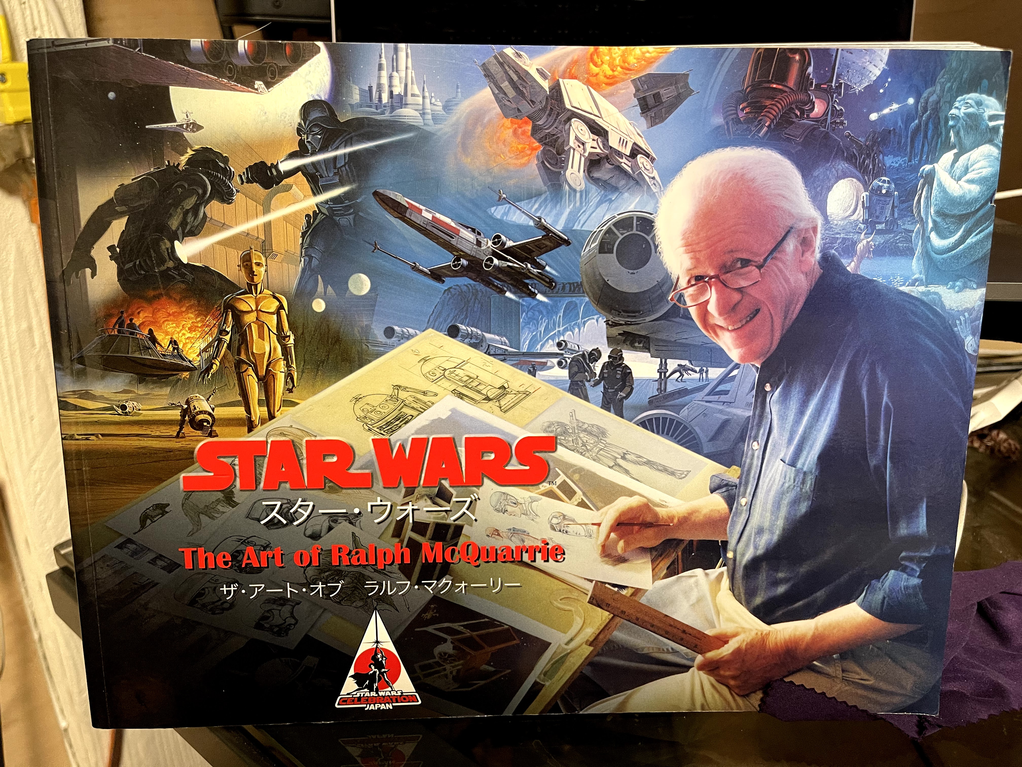 McQuarrie Book Cover